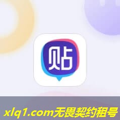 租号玩无畏契约会封号吗-无畏契约要钱吗 租号玩无畏契约会封号吗-无畏契约要钱吗