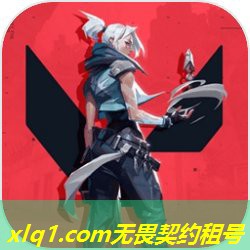 无畏契约租来的号封了还能玩吗-无畏契约租来的号封了还能玩吗知乎 无畏契约租来的号封了还能玩吗-无畏契约租来的号封了还能玩吗知乎