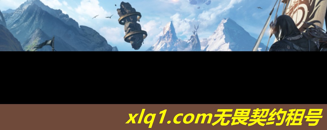 无畏契约号怎么租-无畏契约账号交易平台 无畏契约号怎么租-无畏契约账号交易平台