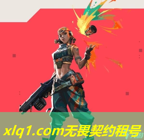 无畏契约外服租号怎么登录-无畏契约国服版号 无畏契约外服租号怎么登录-无畏契约国服版号