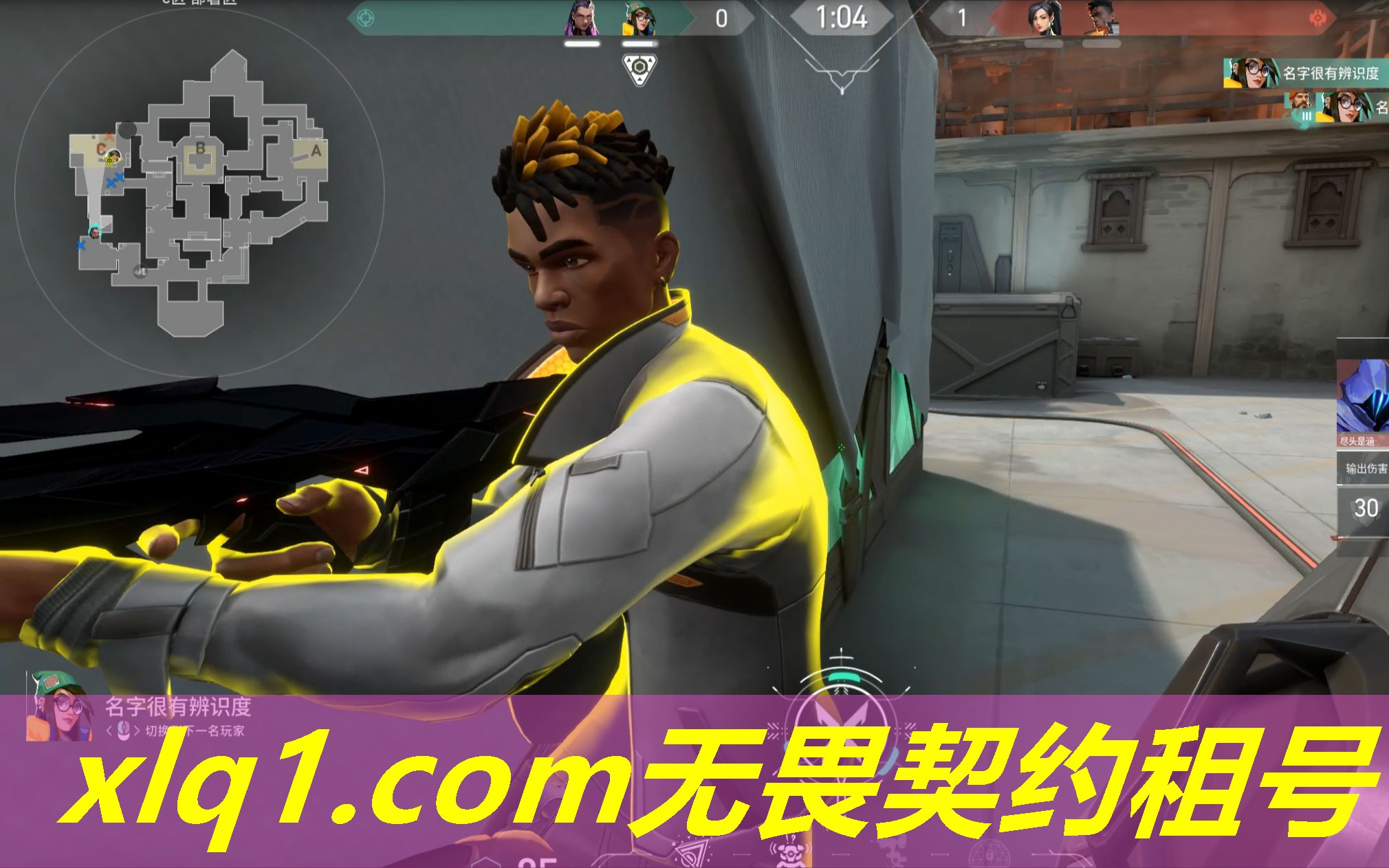 无畏契约怎么租外服号-无畏契约怎么租外服号的 无畏契约怎么租外服号-无畏契约怎么租外服号的
