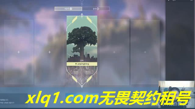无畏契约神话号在哪租-无畏契约要钱吗 无畏契约神话号在哪租-无畏契约要钱吗