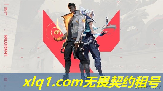 怎么租无畏契约号教程-无畏契约要钱吗 怎么租无畏契约号教程-无畏契约要钱吗