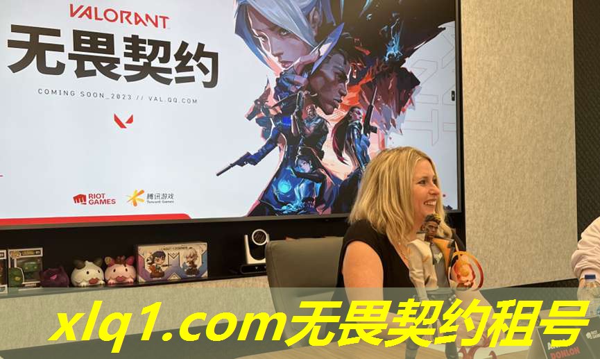 武林租号无畏契约-武林租号无畏契约怎么用 武林租号无畏契约-武林租号无畏契约怎么用