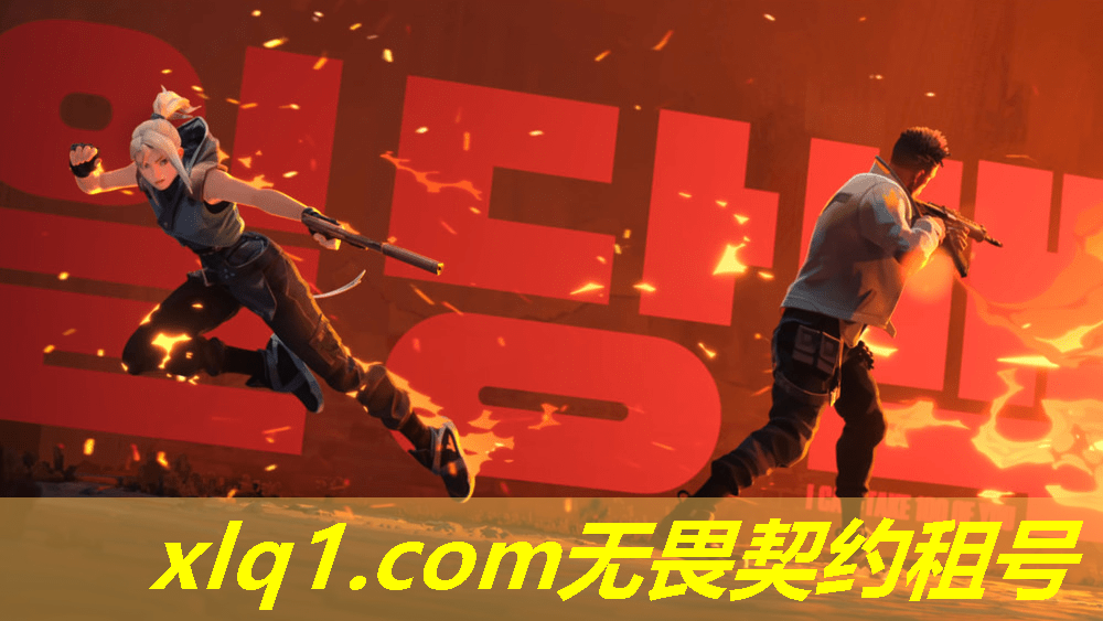 无畏契约租的号怎么开启录制-无畏契约注册 无畏契约租的号怎么开启录制-无畏契约注册