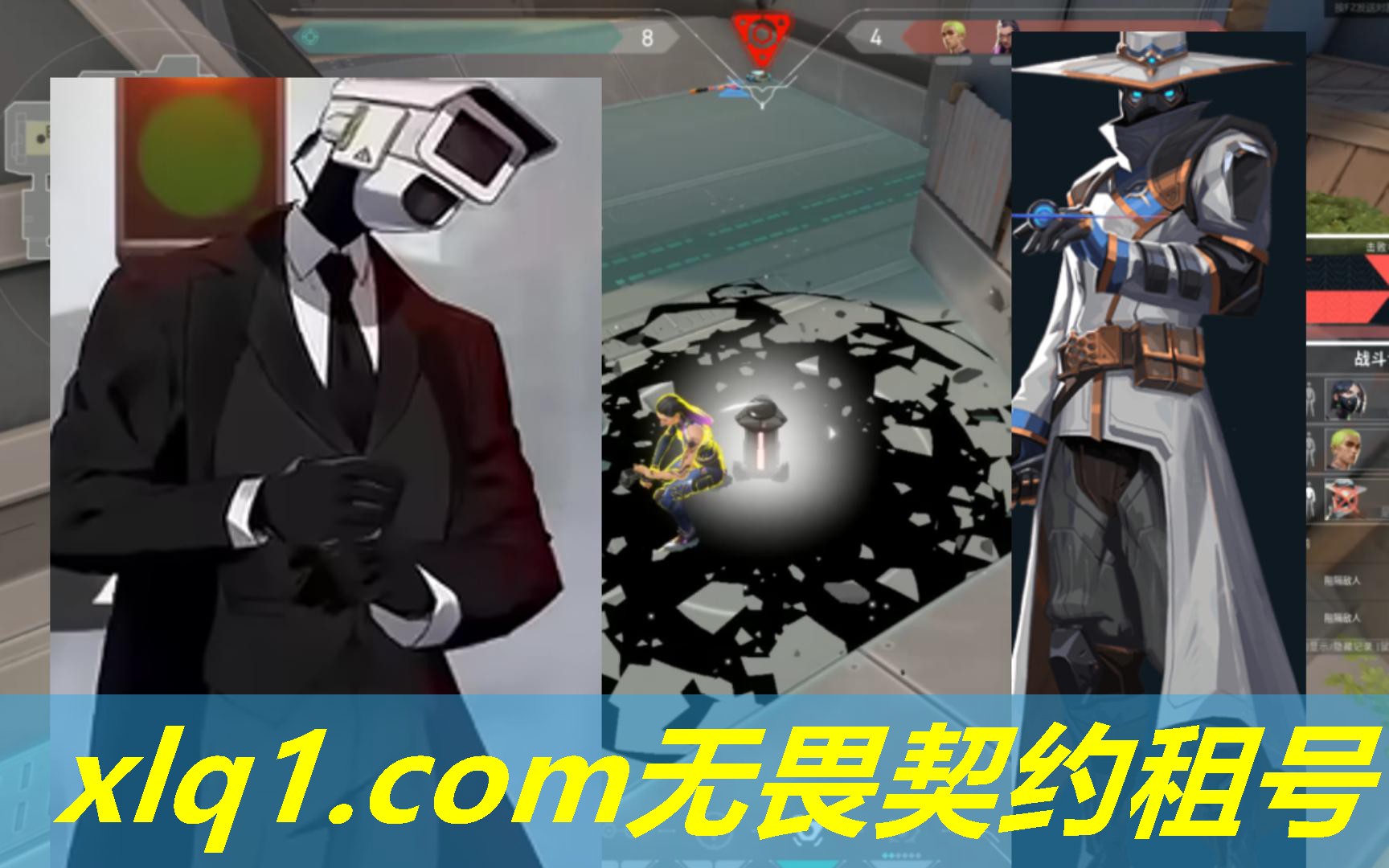 无畏契约排位租号-无畏契约租号玩 无畏契约排位租号-无畏契约租号玩