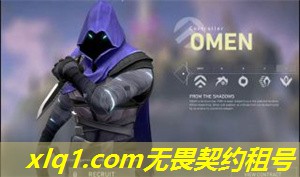 无畏契约租港服怎么上号-无畏契约国服版号