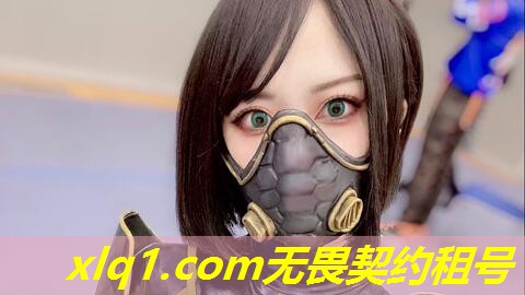 无畏契约台服租号-无畏契约国服版号 无畏契约台服租号-无畏契约国服版号