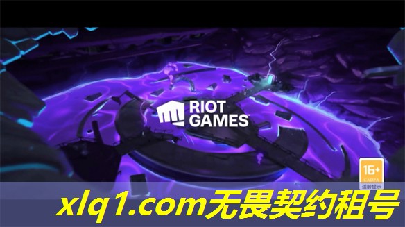 租无畏契约号安全吗知乎-无畏契约账号购买 租无畏契约号安全吗知乎-无畏契约账号购买