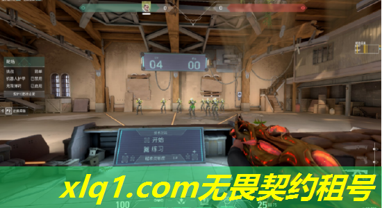 无畏契约什么号值得租一个-无畏契约 版号 无畏契约什么号值得租一个-无畏契约 版号