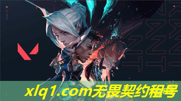 无畏契约租一个黑铁号多少-无畏契约 版号 无畏契约租一个黑铁号多少-无畏契约 版号