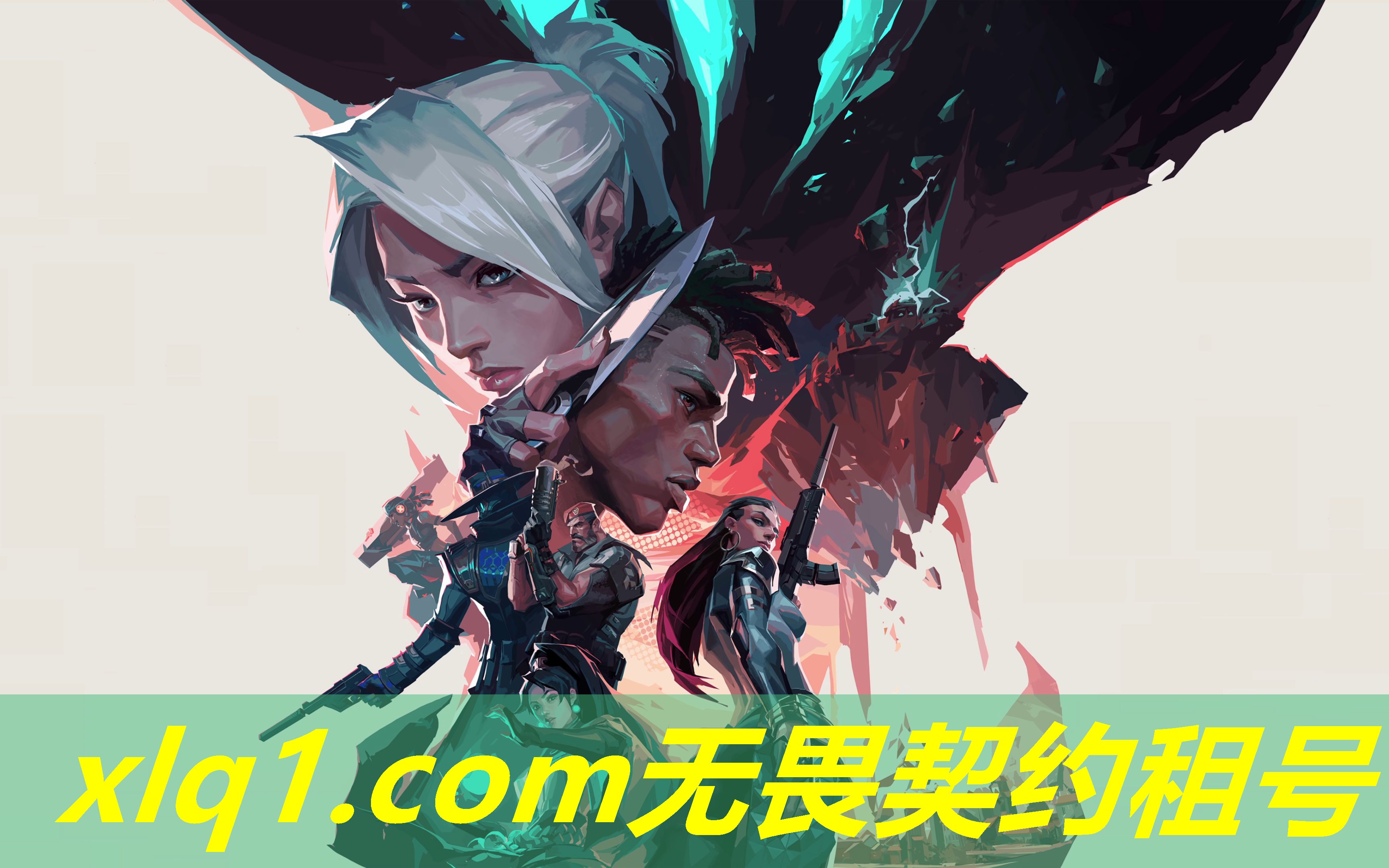 无畏契约排位号在哪租-无畏契约段位 无畏契约排位号在哪租-无畏契约段位