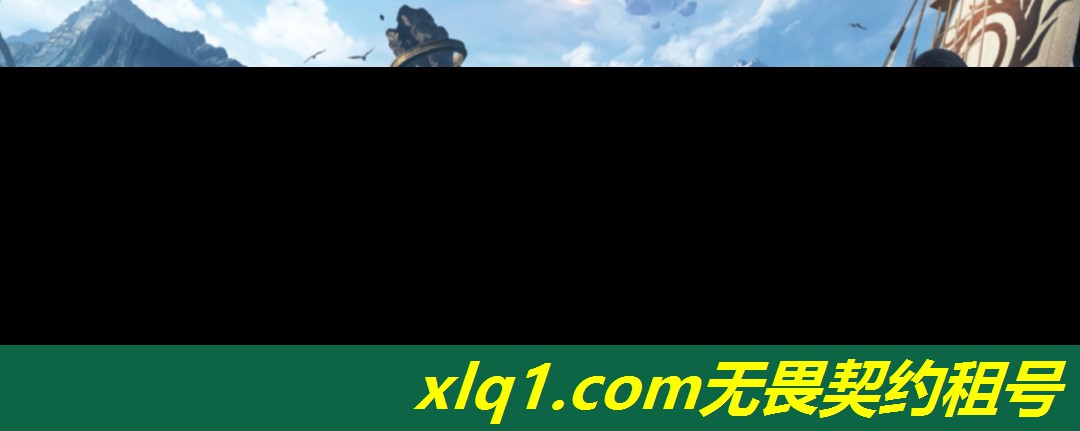 无畏契约黑铁炸鱼号租-无畏契约贴吧