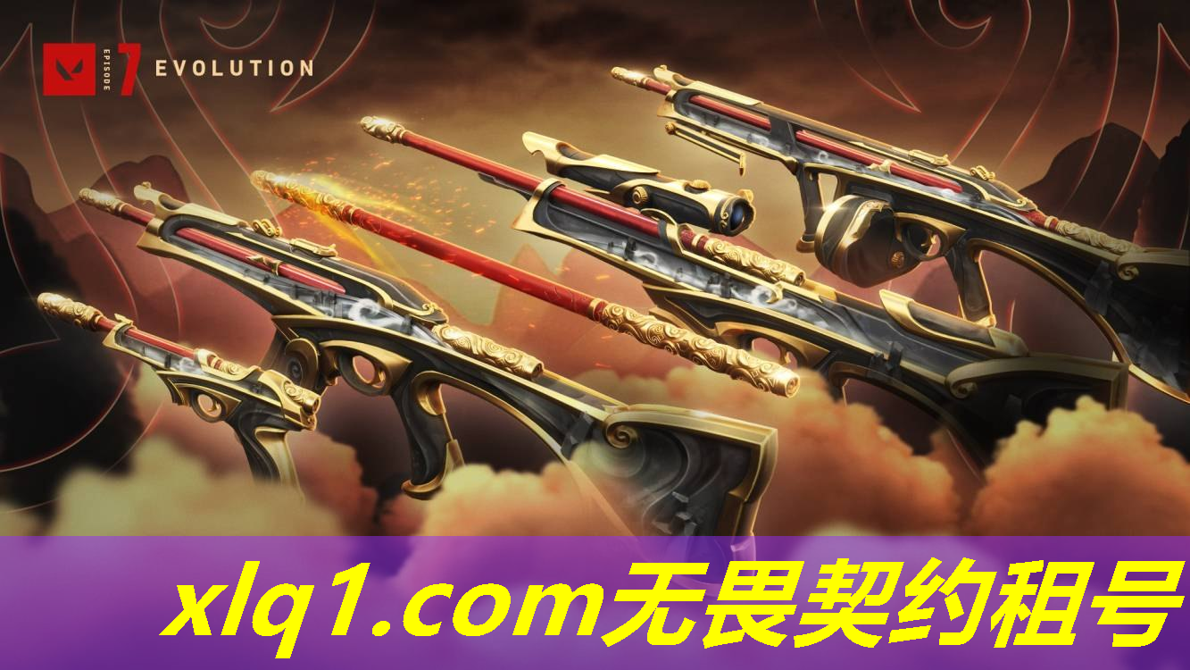 无畏契约职业战队排名