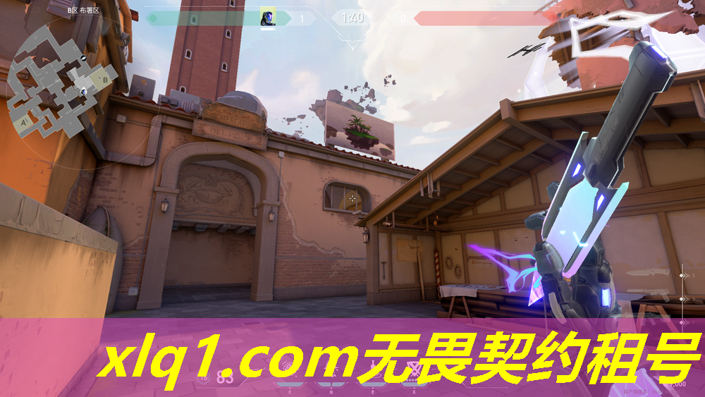 无畏契约段位重置时间