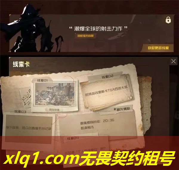 无畏契约国服充值方式