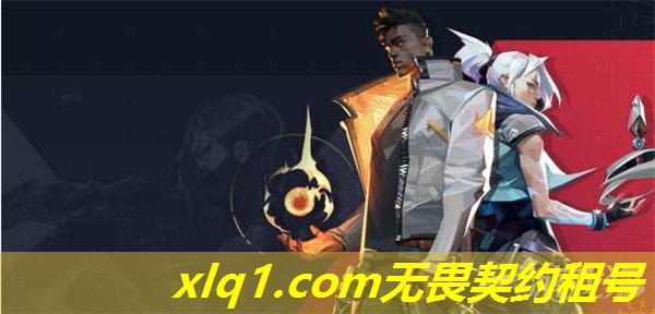无畏契约外举报