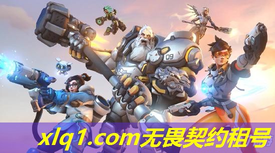 无畏契约段位晋级赛