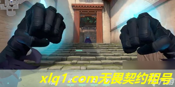 无畏契约通行证