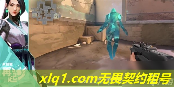 无畏契约段位图标