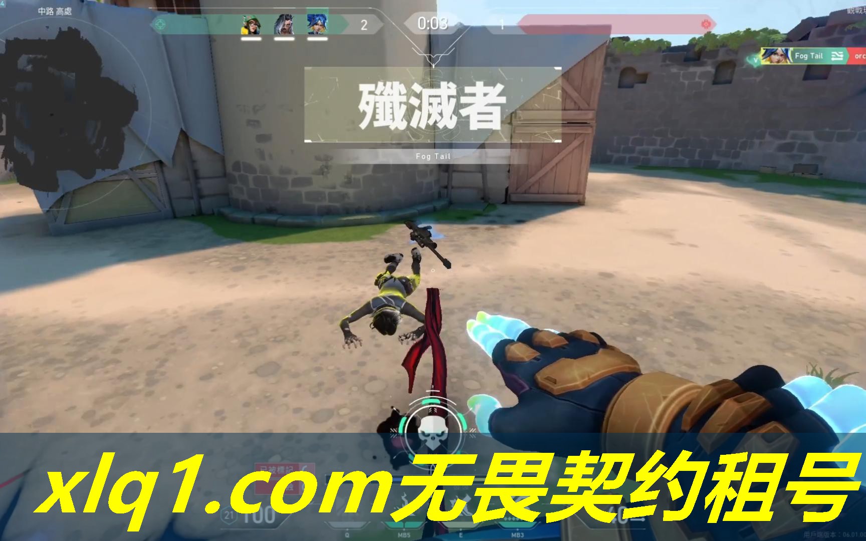 无畏契约角色技能搭配