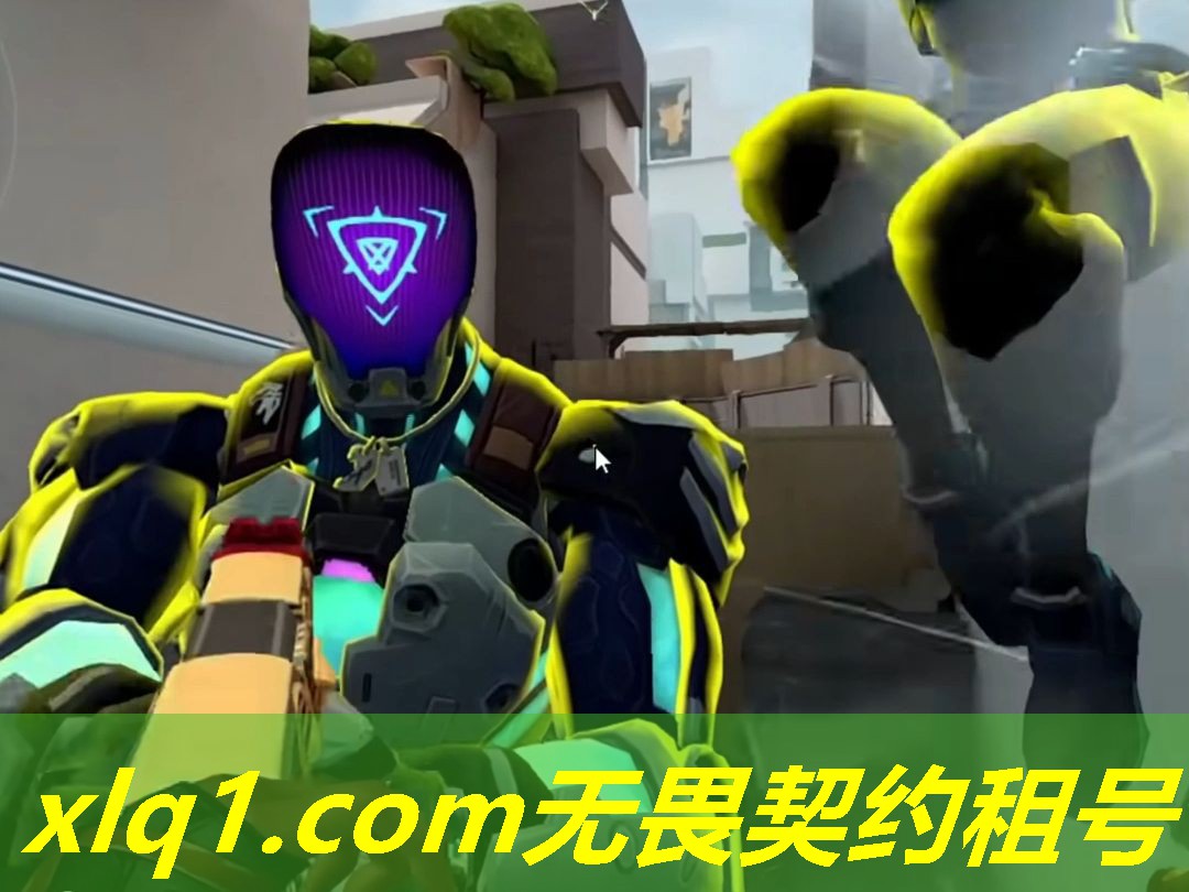 无畏契约段位奖励