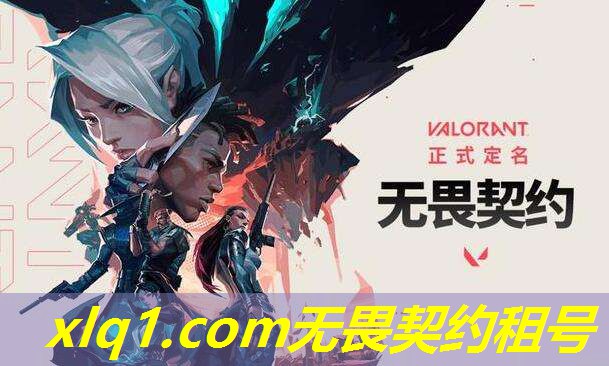 无畏契约主播灵敏度设置