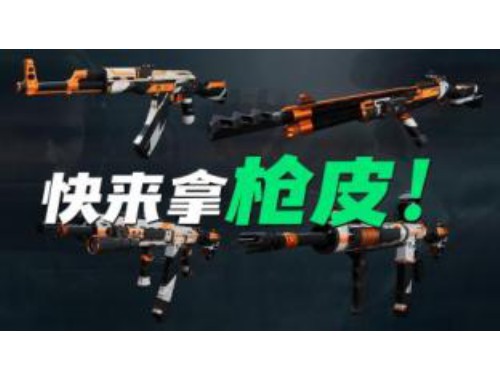 三角洲行动跑刀流装备重铸