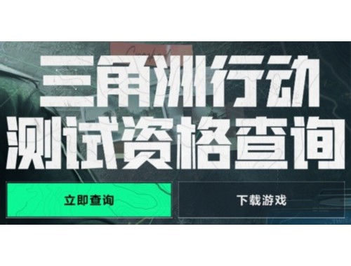 三角洲行动跑刀技巧隐藏点位