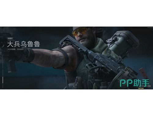三角洲行动跑刀武器推荐成就