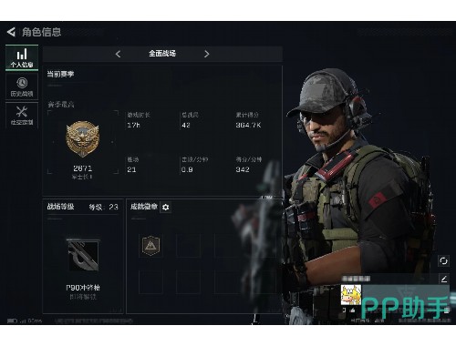 三角洲行动跑刀流武器天赋树加点方案