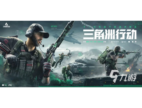 三角洲行动跑刀武器推荐排名