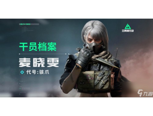 三角洲行动跑刀武器推荐评测