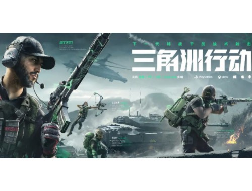 三角洲行动跑刀技巧操作
