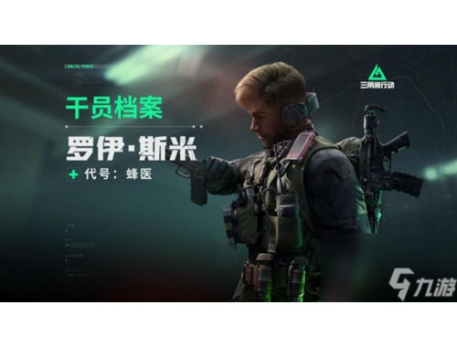 三角洲行动跑刀武器免费获取活动时间表