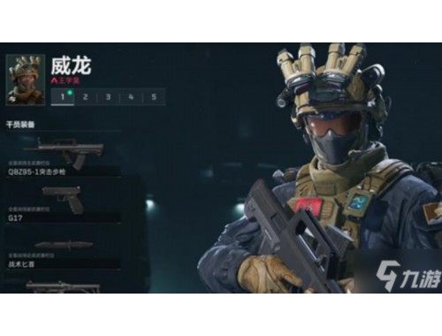 三角洲行动跑刀武器属性表