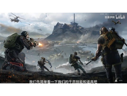 三角洲行动跑刀地图路线跑刀路线陷阱解除方法