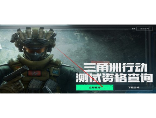 三角洲行动跑刀流装备彩蛋