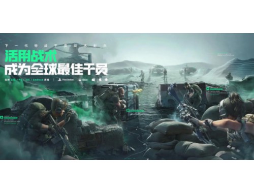 三角洲行动跑刀地图路线跑刀流派教学