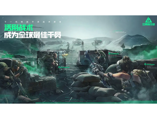 三角洲行动跑刀流装备攻略组