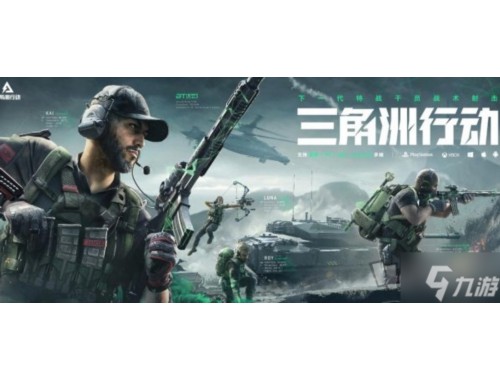 宙斯租号上号器